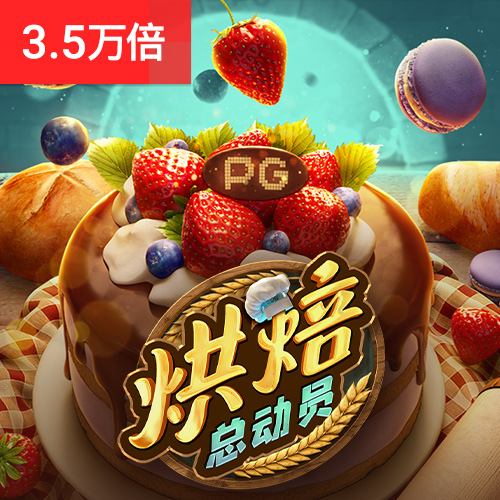 博鱼·体育APP下载安装截图3