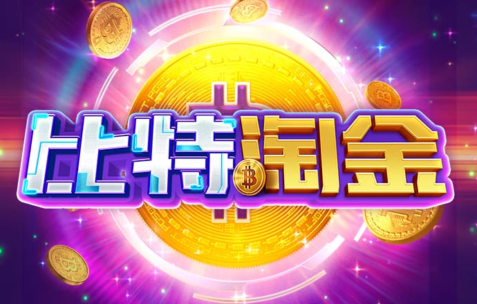 必博体育官网下载地址截图3