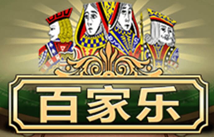 365足球外围平台网截图0