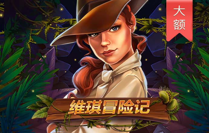 褚琰韦