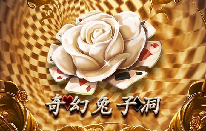 PG体育