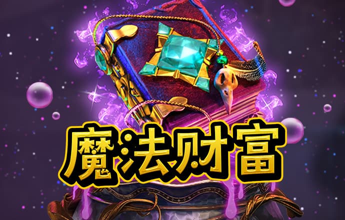 6686体育app是正规吗截图4